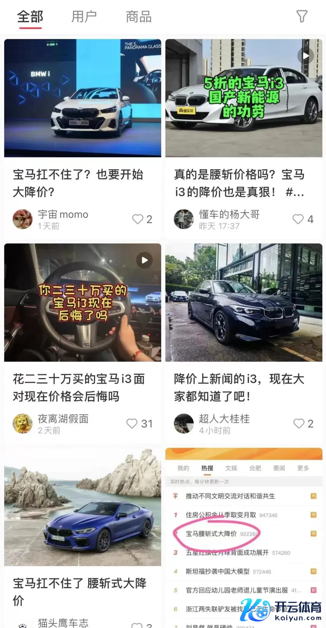 无东说念主可逃的“饥饿游戏” BBA已无力“逆袭”