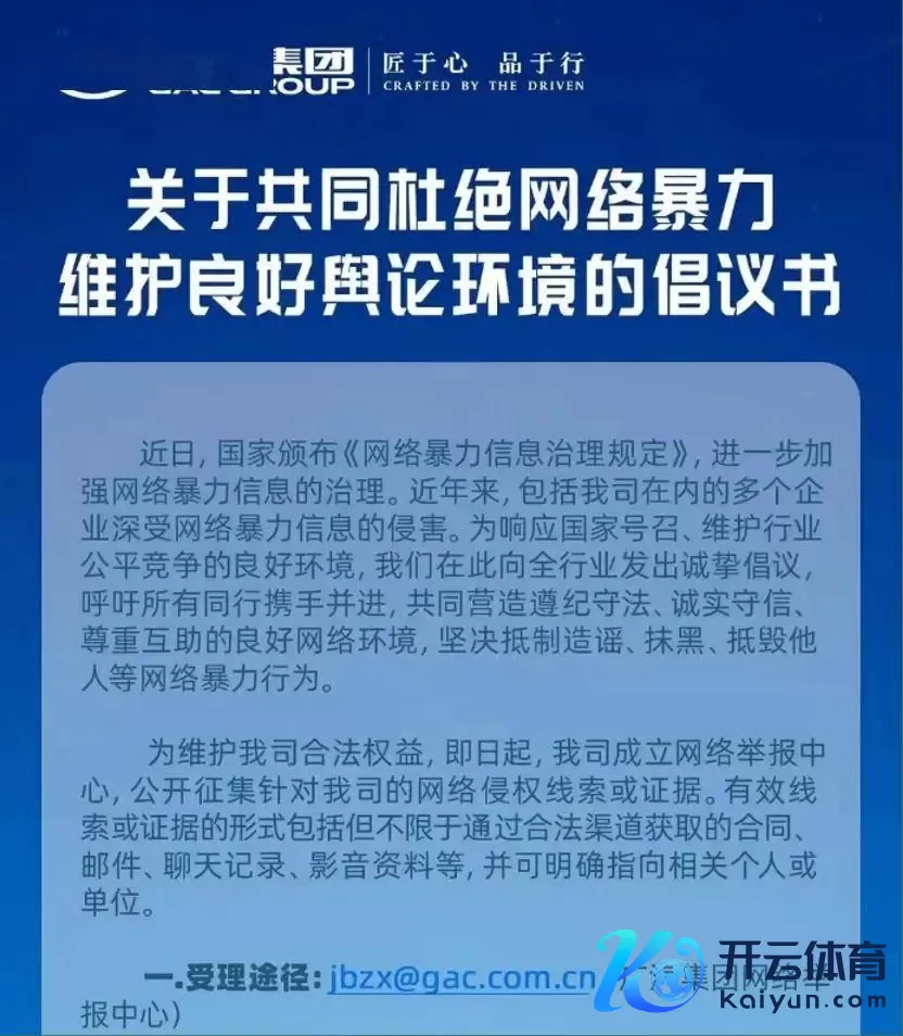 车企赏格反网暴发嗲一经真受伤？学学农夫山泉吧