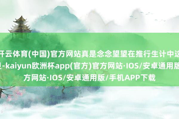 开云体育(中国)官方网站真是念念望望在推行生计中这个机械臂灵不灵-kaiyun欧洲杯app(官方)官方网站·IOS/安卓通用版/手机APP下载